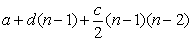 changing diff. sequence