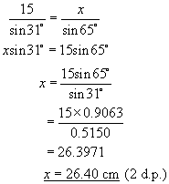 sine rule prob#1