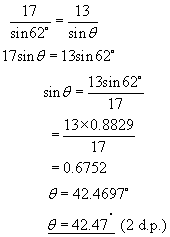 sine rule prob #2